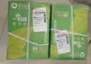 亞太森博一品綠 a4打印紙 A4紙A4復印紙木漿 高性?xún)r(jià)比 學(xué)生草稿紙白紙繪畫(huà)辦公家用打印琴譜打印包郵 一品綠 80gA4-5000張【雙面復印】 曬單實(shí)拍圖