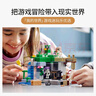 樂(lè)高LEGO 我的世界 微觀世界 拼插積木 男孩女孩玩具 21189 骷髏地牢 曬單實(shí)拍圖