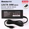航嘉（Huntkey）12V5A電源適配器2A/3A/4A/7A/10A充電器筆記本電腦顯示器監(jiān)控攝像頭監(jiān)視路由器交換機(jī)充電頭2.5頭 3C認(rèn)證-12V5A/5.5*2.5頭+3C電源線 曬單實(shí)拍圖