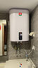 櫻花雨【官方補貼20%】立式熱水器電熱水器圓桶扁桶豎式家用一級能效衛生間2000W速熱儲水式農村衛生間用 圓桶【立式數顯+出水斷電】 50L上門(mén)安裝 曬單實(shí)拍圖