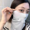 GOLOVEJOY夏季防曬面罩女遮陽(yáng)冰絲面紗騎行速干脖套護臉紫外線(xiàn)口罩頭巾 熏衣紫 【阻擋99%紫外線(xiàn) 輕盈】 曬單實(shí)拍圖