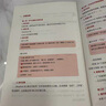 【官方旗艦-京東正版】胡雪巖超絕操縱商道全書(shū) 高陽(yáng) 胡雪巖操縱商道三十六計(jì) 胡雪巖縱橫商道36字訣 胡雪巖操縱商道36字訣 胡雪巖經(jīng)商性格絕學(xué) 胡雪巖的生意經(jīng) 胡雪巖全傳的啟示智慧 【推薦3冊(cè)】操縱商 曬單實(shí)拍圖