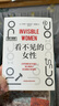 【當當正版】看不見(jiàn)的女性 豆瓣2022年度圖書(shū)，脫不花、楊瀾、梁文道一致推薦！女性生存艱難的原因，就在這本書(shū)里 曬單實(shí)拍圖