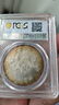 袁大頭銀元真品大洋PCGS評級幣壹圓民國三年純銀元寶盒子幣可掃碼 高帽飛龍 曬單實(shí)拍圖