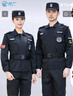 曦雁春秋保安服長(cháng)袖套裝511款工作服全套男女安保執勤制服保安作訓服 曬單實(shí)拍圖