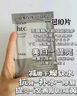 ANTIO日本HTC面膜干細(xì)包胞女貼片式院線專用ANTIO補(bǔ)水保濕修護(hù)舒緩提亮 日本HTC面膜干細(xì)包胞女貼片式 10片/盒 曬單實(shí)拍圖