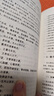 精修版 圖解相面術(shù)相手術(shù)相五官看手相面相學(xué)全書全套3本 邵偉華原版麻衣神相書籍相術(shù)大全簡(jiǎn)明讀本 曬單實(shí)拍圖