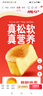 雅思嘉羊奶小火山凹蛋糕混合獨立包裝稱(chēng)重早餐點(diǎn)心下午茶休閑零食 羊奶小火山蛋糕 1000g 曬單實(shí)拍圖