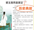 新刊！大語(yǔ)文知識(shí)畫報(bào)上下冊(cè)】天星教育25秋26春知識(shí)畫報(bào)小學(xué)生少年報(bào)期刊雜志快樂學(xué)習(xí)報(bào)紙一期一課小學(xué)1-6年級(jí)52期全年訂閱任選同步課本畫報(bào)隨課閱讀課前預(yù)習(xí)課后積累 二年級(jí)上冊(cè)【2025秋季】共26期 曬單實(shí)拍圖