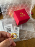 中國黃金（CHINA GOLD）靈蛇黃金戒指男女款足金本命年生肖戒指教師節生日禮物送女友愛(ài)人 靈蛇戒指 圈口11 約0.9-1.1g 曬單實(shí)拍圖