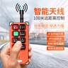 TLXT無線工業(yè)遙控器行車天車遙控器航吊龍門吊起重機電動葫蘆遙 AC 36V 曬單實拍圖