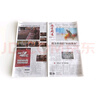 南方周末報(bào)刊訂閱 時事熱點(diǎn)新聞周報(bào) 2025年8月起訂閱 1年共52期 雜志鋪雜志訂閱 時政要聞經(jīng)濟(jì)文化期刊熱點(diǎn)資訊評論新聞愛好者讀物財(cái)經(jīng)商業(yè)初高中寫作閱讀中高考作文素材非寫作課作品集 曬單實(shí)拍圖