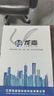 銘同賢富 手提袋定制展會(huì)會(huì)議紙質(zhì)手提袋加印logo財(cái)稅事務(wù)所手提袋子定做包裝袋子印刷訂做廣告禮品袋 白卡紙袋定制 曬單實(shí)拍圖