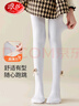 浪莎兒童打底褲女童春夏季薄款襪子少女提花連褲襪學(xué)生休閑百搭舞蹈襪 曬單實(shí)拍圖