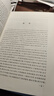 近代物理學(xué)（第4版） 曬單實(shí)拍圖