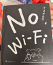 No WiFi簡(jiǎn)裝版 一日一畫(huà)Tango漫畫(huà)全新精選 這是一本沒(méi)有年份的日歷 可以是今年明年后年后后年……只要你開(kāi)心年年有效 曬單實(shí)拍圖