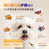 寬福狗糧鮮肉糧肉松鴨梨營(yíng)養(yǎng)全價(jià)犬通用糧大包裝5kg/袋 10斤 曬單實(shí)拍圖
