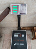 永彩（YONGCAI）商用防水秤電子秤落地臺秤精準克秤稱(chēng)重物流快遞稱(chēng)不銹鋼水產(chǎn)海鮮秤計價(jià)秤生意擺攤賣(mài)菜磅秤 300KG鋼鍵液晶【大臺面42*52】免安裝防水 曬單實(shí)拍圖
