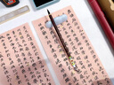 雪峰齋簪花小楷抄經(jīng)毛筆春卉夏蓮秋菊冬梅玲瓏彩色兔毛狼毫兼毫初學(xué)者瘦金體書(shū)法專(zhuān)用蠅頭小楷國畫(huà)勾線(xiàn)筆 春夏秋冬玲瓏共5支 曬單實(shí)拍圖