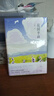 田維：花田半畝（美麗女孩的生命絕唱，感動(dòng)千萬(wàn)人的心靈獨語(yǔ)，茅盾文學(xué)獎得主梁曉聲深情推薦） 曬單實(shí)拍圖