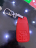 適用于奧迪鑰匙包真皮鑰匙套A3 A4L A6L A8L Q3 Q5 Q7 Q2 汽車(chē)鑰匙扣A1鑰匙 奧迪D款紅色 曬單實(shí)拍圖