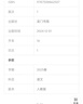 廣東專(zhuān)版】2025秋黃岡小狀元作業(yè)本五年級(jí)上冊(cè)語(yǔ)文數(shù)學(xué)英語(yǔ)人教版北師版廣東專(zhuān)用 黃岡小狀元作業(yè)本 五年級(jí)上冊(cè)數(shù)學(xué)人教版【廣東專(zhuān)版】 曬單實(shí)拍圖