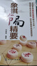 象棋入門(mén)與提高：象棋布局精要 曬單實(shí)拍圖