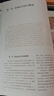 繪畫形式語言與創(chuàng)作研究 修訂版 圖書 曬單實(shí)拍圖