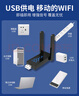 全屋覆蓋滿格wifi信號放大器穿墻王wifi網(wǎng)絡信號增強器5g千兆網(wǎng)速 全屋信號增強黑科技 曬單實拍圖