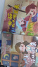 關(guān)于蔬菜水果的精裝硬殼3-6歲幼兒?jiǎn)⒚衫L本 蔬菜水果食物背后的秘密你從哪里來(lái)小麥番茄豆角紅薯土豆黃豆蘿卜玉米花生大米草莓梨子?xùn)x果蘋(píng)果葡萄石榴桃子西瓜香蕉橘子 5冊(cè) 你從哪里來(lái)番茄+蘿卜+玉米+花生+大 曬單實(shí)拍圖