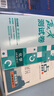 劃重點(diǎn)高二上冊(cè)選修一2026高中教材劃重點(diǎn)選擇性必修一1人教版同步新教材課前預(yù)習(xí)同步講解 理想樹(shù)圖書(shū) 【選修一】化學(xué)人教版(26版) 曬單實(shí)拍圖