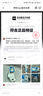 阿迪達斯 （adidas）Originals三葉草2024年男女ORI ANK SOCK 3P襪子 JP1271 S 曬單實(shí)拍圖
