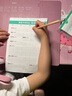 六品堂小學(xué)拼音默寫紙漢語字母定位書寫默寫本每日一練兒童字母表聲母韻母幼兒園學(xué)前一年級認(rèn)讀音節(jié)  曬單實(shí)拍圖