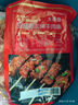 大希地安格斯牛肉串 空氣炸鍋露營(yíng)戶(hù)外燒烤冷凍半成品烤串夜宵烤箱肉串 孜然香辣牛肉串240g*3袋 曬單實(shí)拍圖
