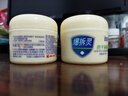 七日香人參胎素美容膏爆拆靈防干裂霜凡士林護(hù)手霜皸裂膏潤(rùn)膚霜 爆拆靈50g——1瓶 曬單實(shí)拍圖