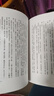 預售 金庸全集36冊 平裝 香港明河社 港版書(shū) 武俠小說(shuō) 笑傲江湖 倚天屠龍記 天龍八部 鹿鼎 曬單實(shí)拍圖