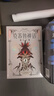 克蘇魯神話.2·瘋狂山脈   經(jīng)典恐怖小說 全收錄104篇小說及相關(guān)詩歌 書內(nèi)附贈精美地圖拉頁 沉浸閱讀 小說 曬單實拍圖