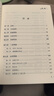 先秦史（文白對(duì)照版 套裝上中下冊(cè)） 曬單實(shí)拍圖