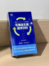 綠瘦乳糖益生菌固體飲料三麗牌璇姆茶口腔腸胃益生元益生菌粉 【1盒裝】找客服可以領(lǐng)優(yōu)惠 曬單實拍圖