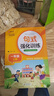 小學(xué)一年級通用句式強化訓練（一年級上冊）配合語(yǔ)文教材課本同步使用 ?？季涫接柧?輕松夯實(shí)語(yǔ)文基礎 小學(xué)字詞句練習 擴句 造句 修辭 標點(diǎn)等彩色印刷 大字 寬行距 曬單實(shí)拍圖