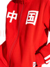 鴻星爾克（ERKE）童裝商場(chǎng)同款中國(guó)兒童衛(wèi)衣男童開衫衛(wèi)衣簡(jiǎn)約運(yùn)動(dòng)中大童時(shí)尚衛(wèi)衣 東方紅 101 曬單實(shí)拍圖