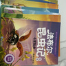 【全國獲獎繪本】暖心系列兒童繪本 3-4-5-6-7-8周歲故事書(shū)幼兒園老師 小中大班親子閱讀讀物寶寶睡前小故事幼兒繪本圖書(shū)籍 法布爾昆蟲(chóng)記全10冊 曬單實(shí)拍圖