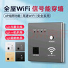 家恩（JIAEN）嵌入式86型墻壁wifi無(wú)線(xiàn)路由器POE供電ap千兆網(wǎng)線(xiàn)全屋WIFI面板 千兆4口POE主機(jī)+3只1000M路由器 曬單實(shí)拍圖