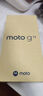 摩托羅拉【全新未拆】摩托羅拉moto g75全新驍龍6Gen3手機(jī) 抗凍耐摔 5000毫安超大電池 應(yīng)用多開 5G手機(jī) 雨燕黑8GB+256GB 曬單實(shí)拍圖