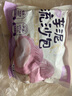 和善園芋泥流沙包紫薯包 荔浦檳榔芋頭包香芋包 家庭兒童早餐面點(diǎn) 【12只】芋泥流沙包480g 曬單實(shí)拍圖