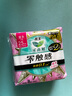 樂而雅（laurier）零觸感特薄 日夜組合衛(wèi)生巾姨媽巾迷你衛(wèi)生巾 日用25cm5包40片 曬單實(shí)拍圖