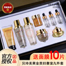 貝玲美（BEILINGMEI）保濕補(bǔ)水乳化妝品全套護(hù)膚品套裝女母親節(jié)禮物實(shí)用送媽媽護(hù)膚禮盒 黃金貴婦奢寵九件套 曬單實(shí)拍圖