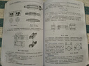 機(jī)械制造技術(shù)基礎(chǔ) 第4版 盧秉恒 教材 9787111583110 機(jī)械工業(yè)出版社 曬單實(shí)拍圖