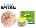 【藥房直售】舒極迪膚霜兒童成人皮膚非騷癢止護(hù)膚潤(rùn)膚抑菌膏四季通用三明浦嘉南洋l 一盒【新包裝】 曬單實(shí)拍圖
