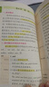 2025新版高中加分寶語文數(shù)學英語物理化學生物政治歷史地理高一高二知識清單考點高三高考復習知識大全輔導書口袋書 加分寶 英語語法 曬單實拍圖